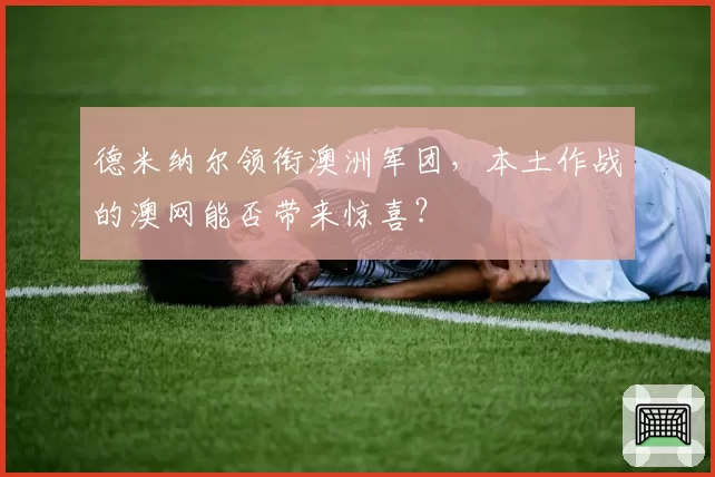 中国体操队肖若腾冬训新增难度动作，单杠H组空翻能否冲击满分？