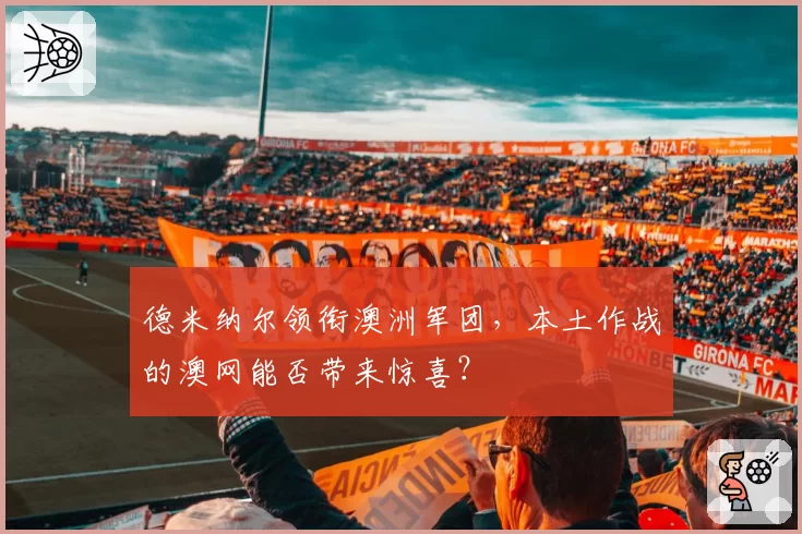 中国体操队肖若腾冬训新增难度动作，单杠H组空翻能否冲击满分？