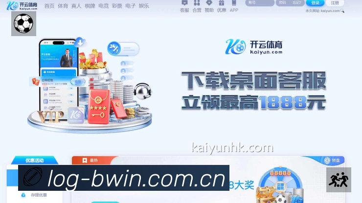 必赢官方App下载指南