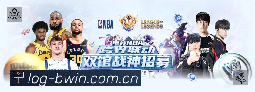 积分榜与球员榜