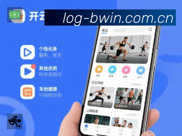 赛事回放与集锦